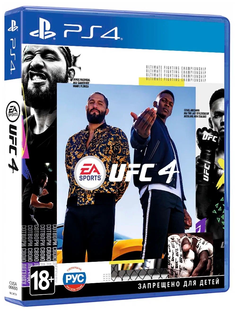 

Игра UFC 4 (PlayStation 4, Русские субтитры), UFC 4