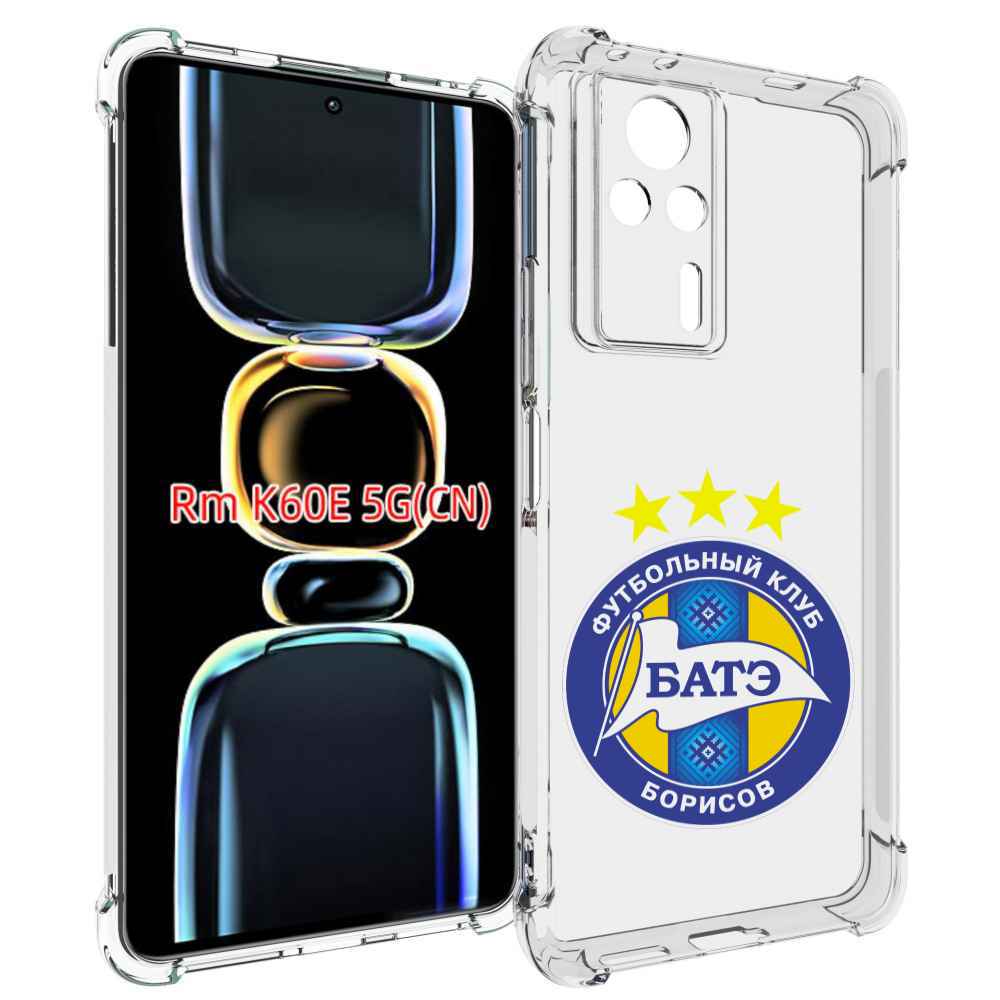 

Чехол MyPads фк батэ борисов мужской для Xiaomi Redmi K60E, Tocco