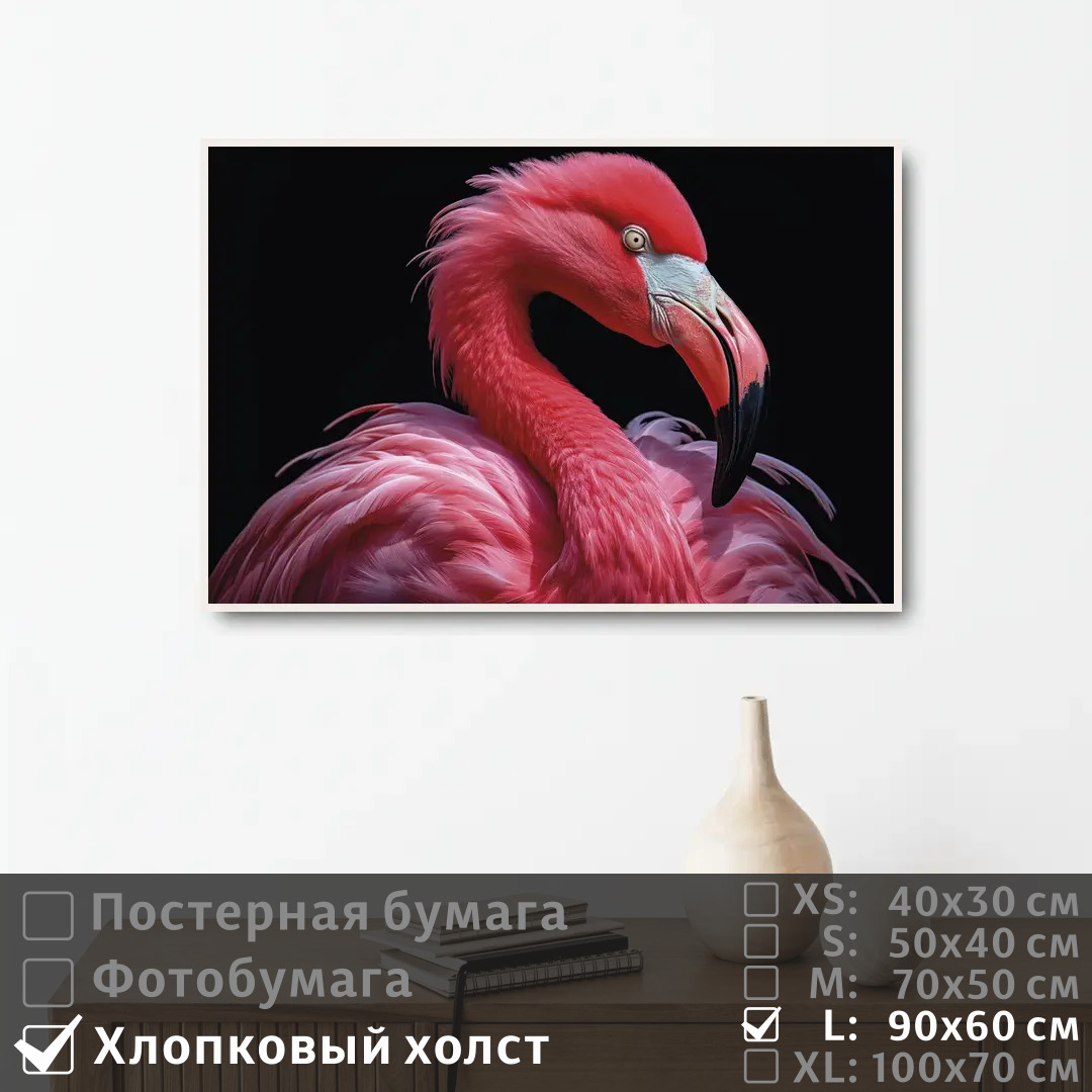 

Постер на холсте ПолиЦентр Розовая фламинго на черном фоне 90х60 см, РозоваяФламингоНаЧерномФоне