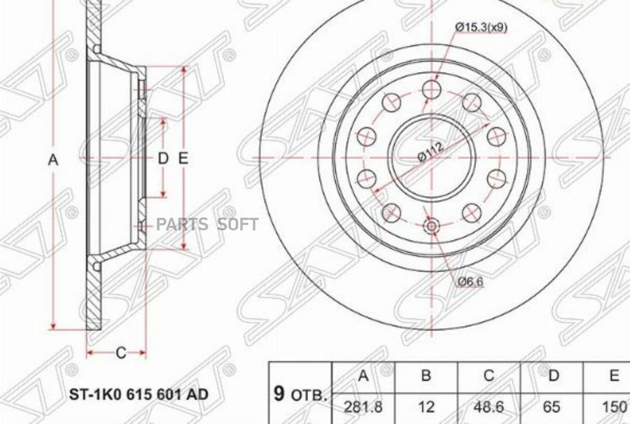 Диск тормозной зад vag a3/4-13/q3 11- /octavia 05-/yeti 09-/vw golf v/vi 05-/passat/tiguan