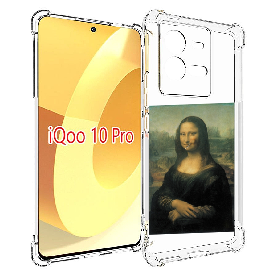 

Чехол MyPads монализа-с-чупачупсом для Vivo iQOO 10 Pro, Прозрачный, Tocco