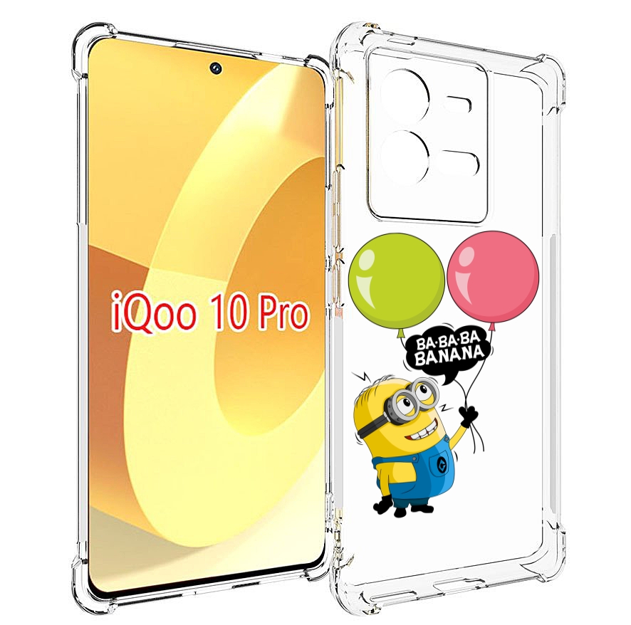 

Чехол MyPads миньон-с-шариками для Vivo iQOO 10 Pro, Прозрачный, Tocco