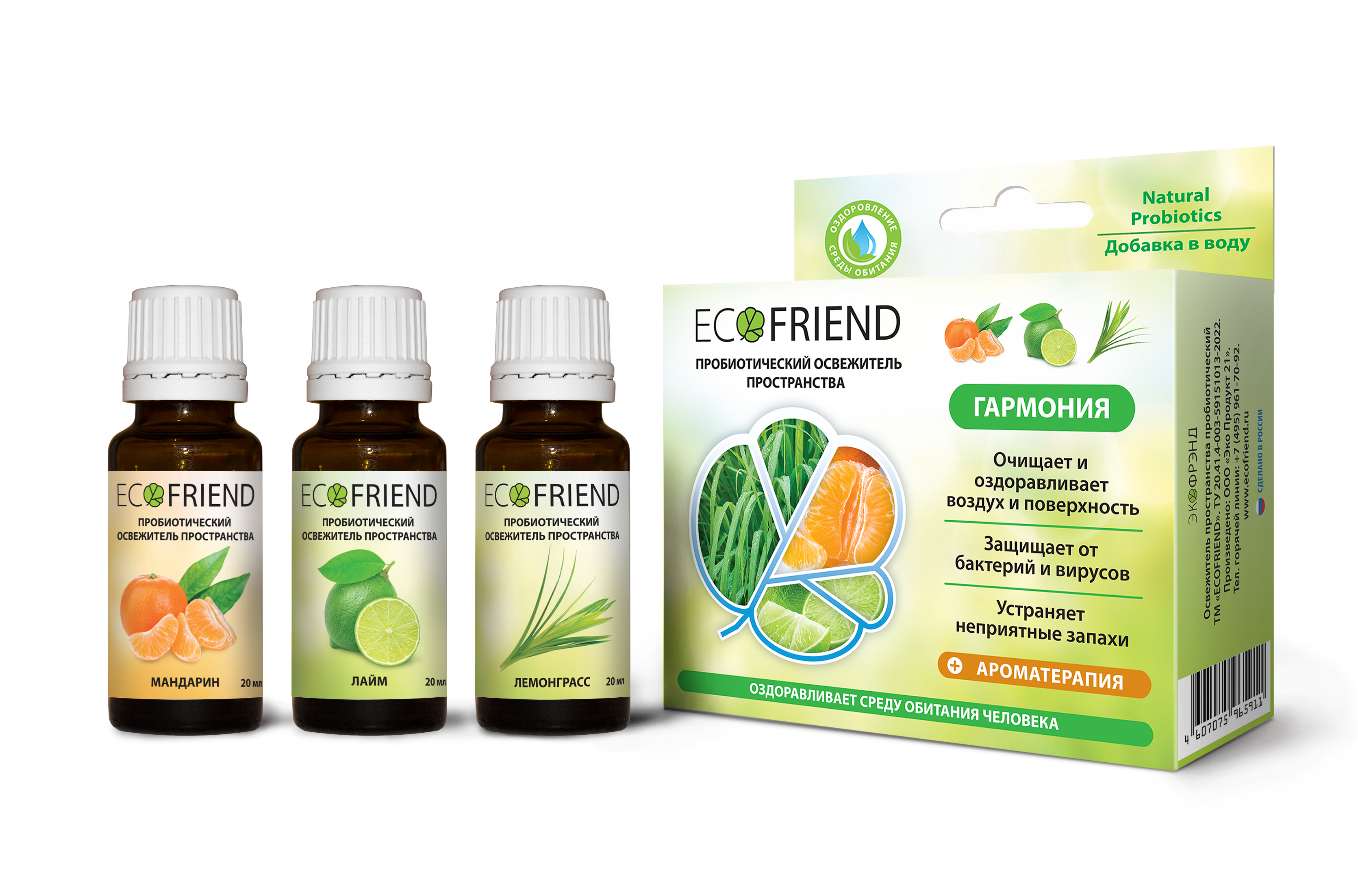 

Освежитель пространства Ecofreind Гармония, Гармония