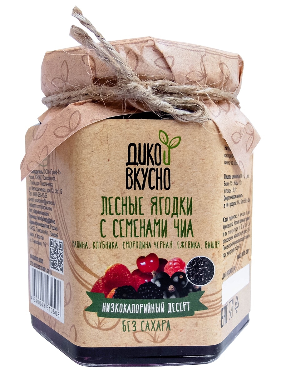 

Дико Вкусно Десерт Лесные ягодки с семенами чиа 200 г (БЕЗ САХАРА)