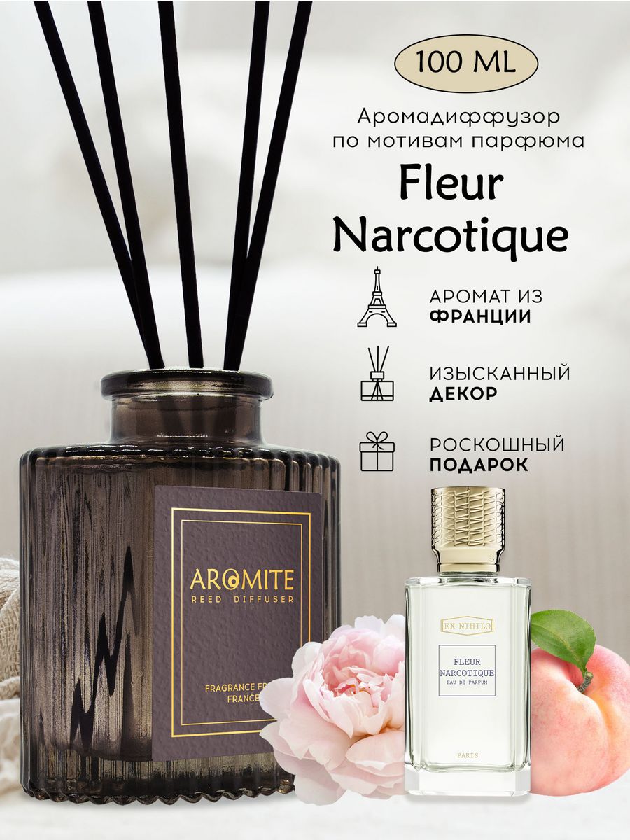 Аромадиффузор AROMITE, 100 мл, Fleur Narcotique