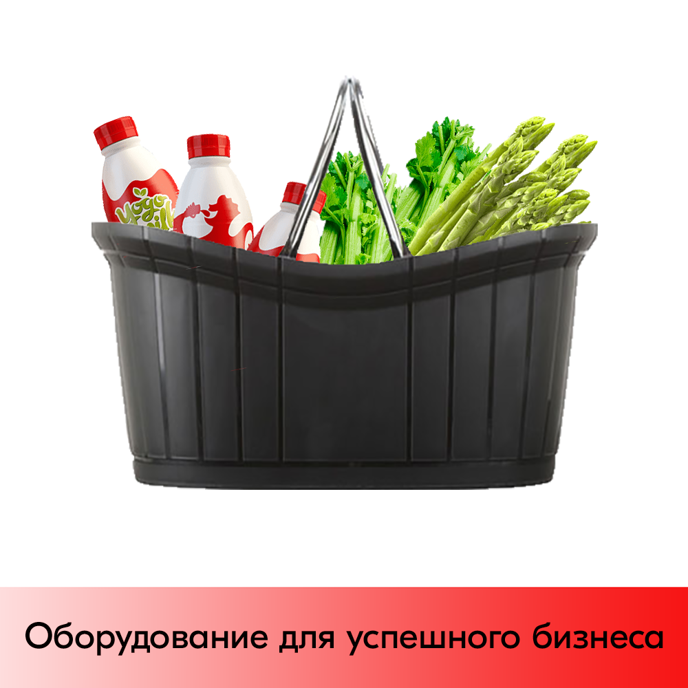 Корзина покупательская пластиковая с двумя алюминиевыми ручками DELUX 12л, Черный