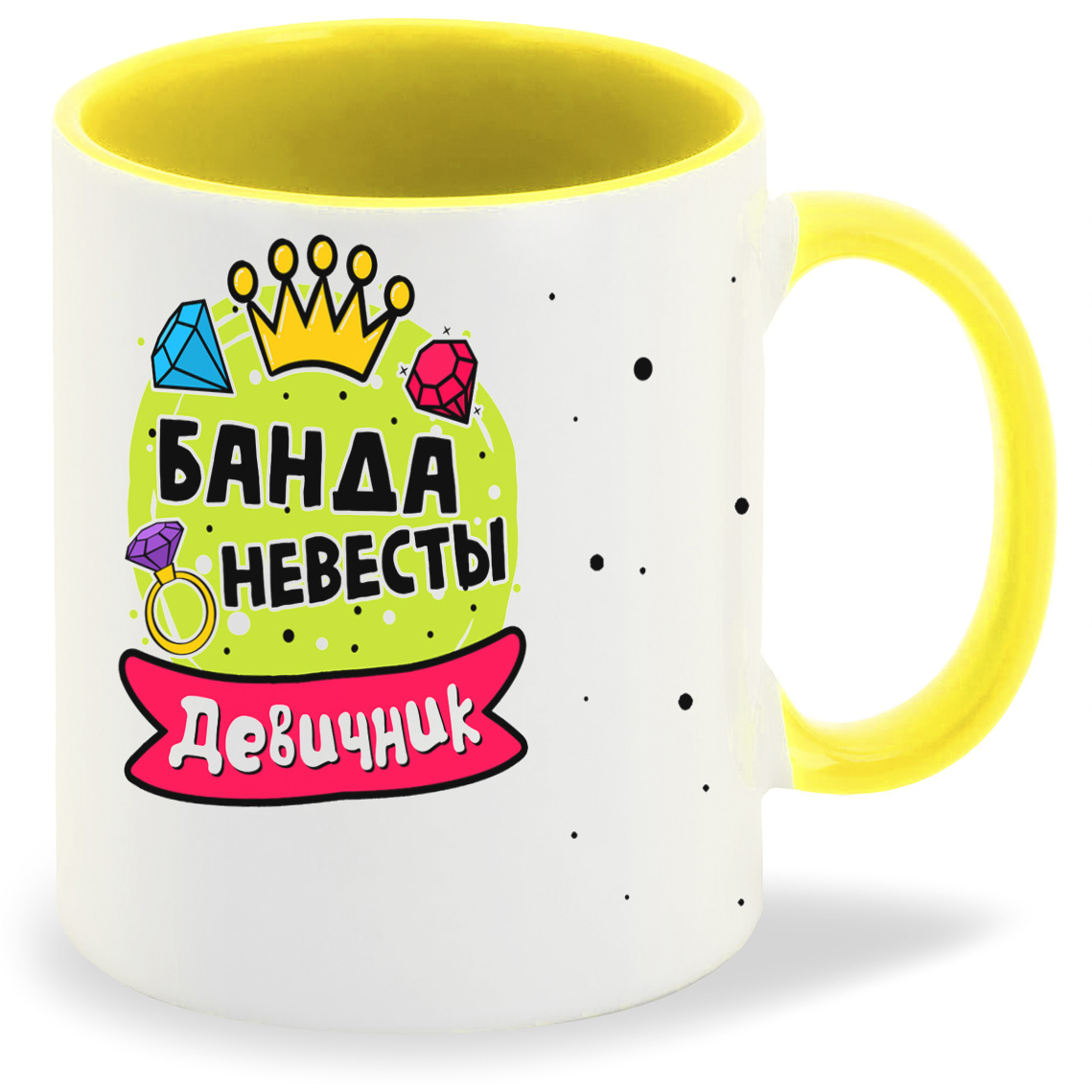 

Кружка CoolPodarok Девичник банда невесты