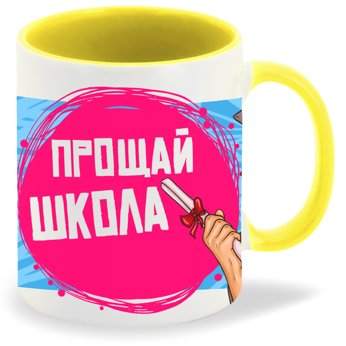 

Кружка CoolPodarok Выпускной Школа прощай