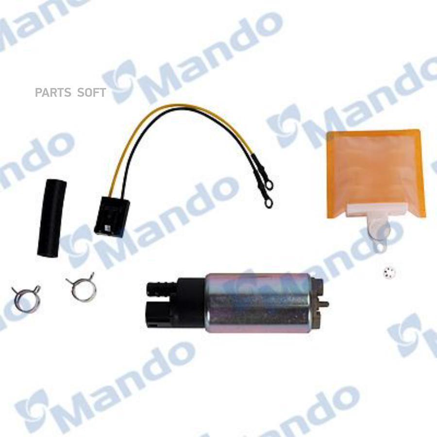 MANDO EFMH0001DKIT Электробензонасос HYUNDAI/KIA 1шт