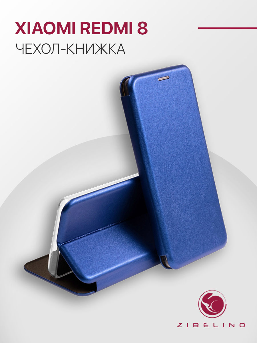 

Чехол Zibelino Book для Xiaomi Redmi 8 (ZB-XIA-RDM-8-BLU), Синий, ZB-XIA-RDM-8