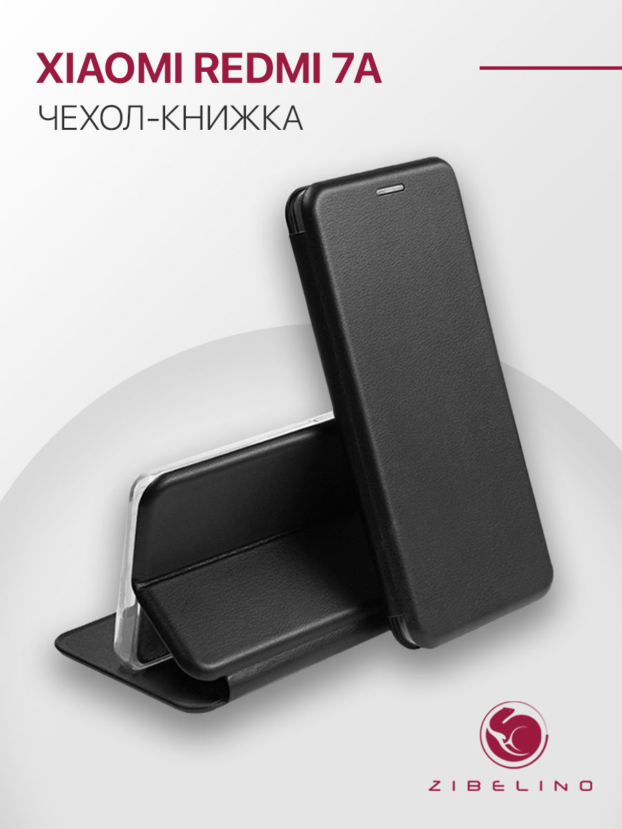 

Чехол Zibelino Book для Xiaomi Redmi 7A, Черный, ZB-XIA-RDM-7A