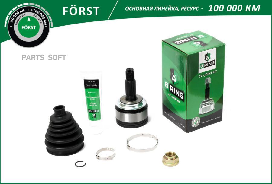 

BRING Шрус наружний HONDA CivicFD1 1.8 05 26/28
