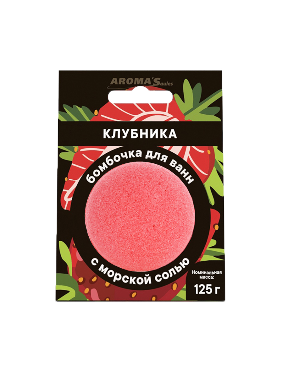 

Бомбочка для ванны Aroma Saules Клубника, 125 г