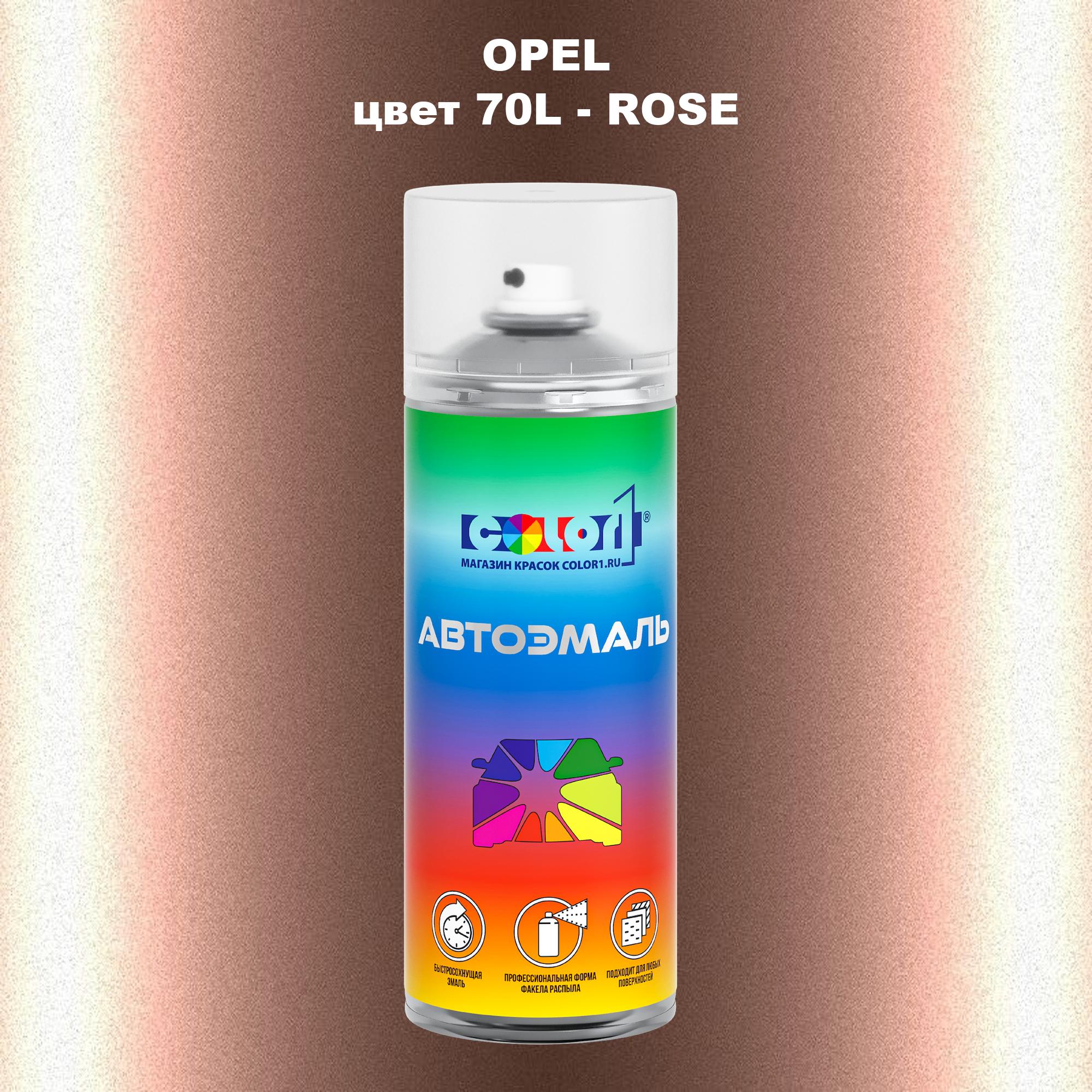 

Аэрозольная краска COLOR1 для OPEL, цвет 70L - ROSE, Прозрачный