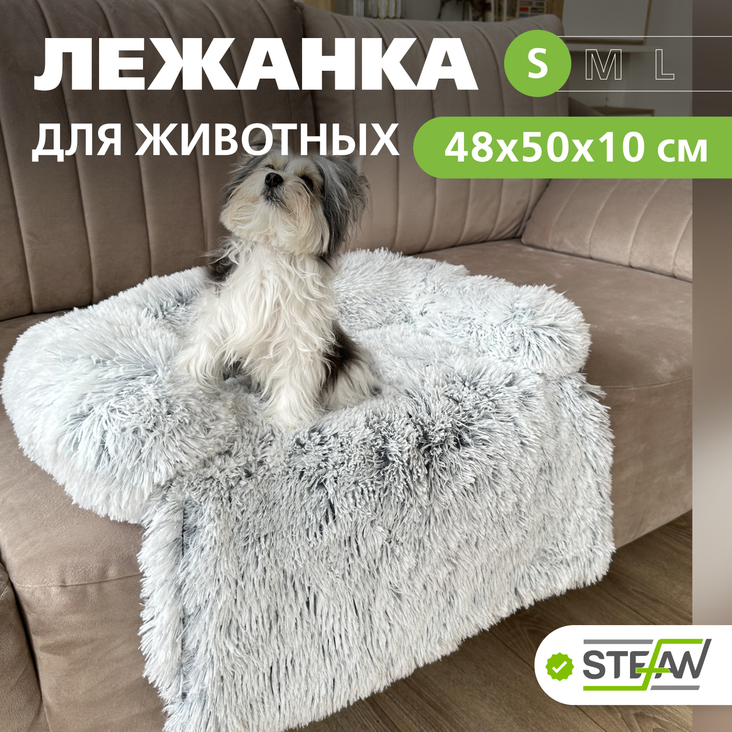Лежанка для животных Круассан STEFAN (S) 62x62x15, серый, CF3027-S