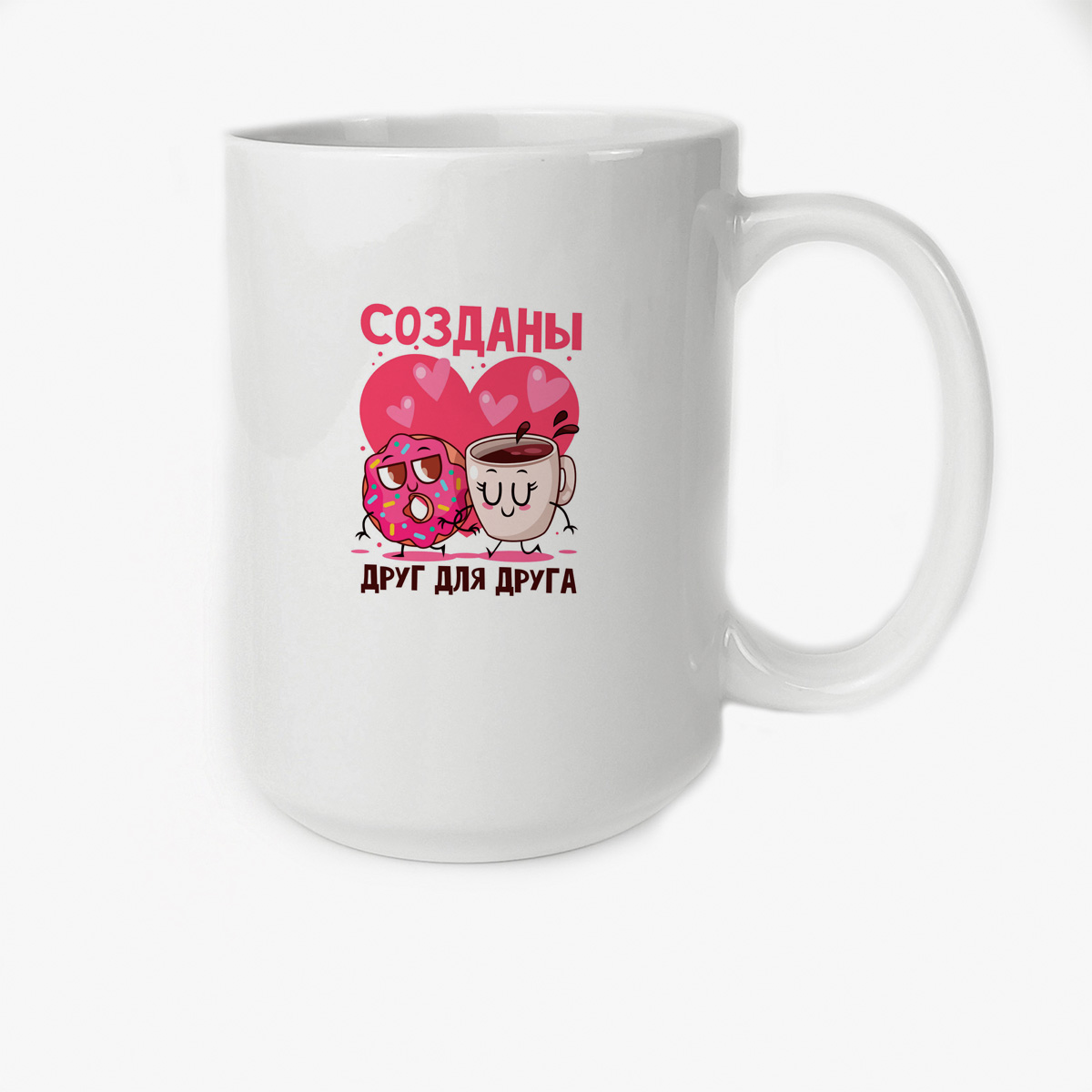 

Кружка CoolPodarok Созданы друг для друга