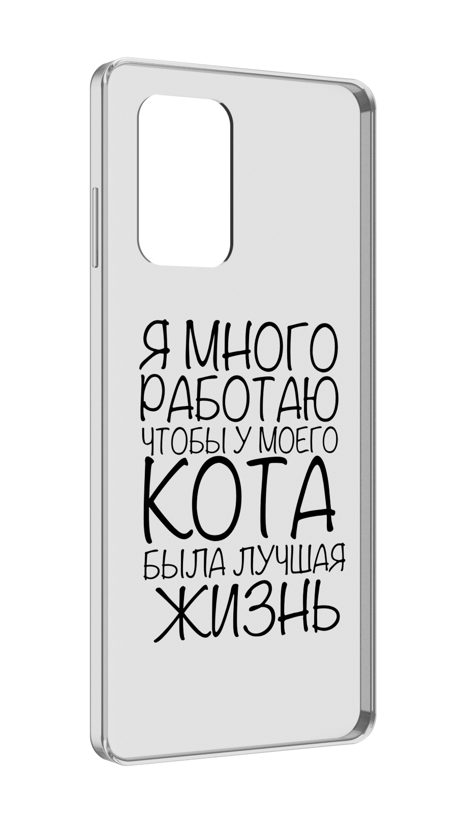 Чехол MyPads Работаю-на-кота для ZTE Blade A72 / ZTE Blade V40 Vita