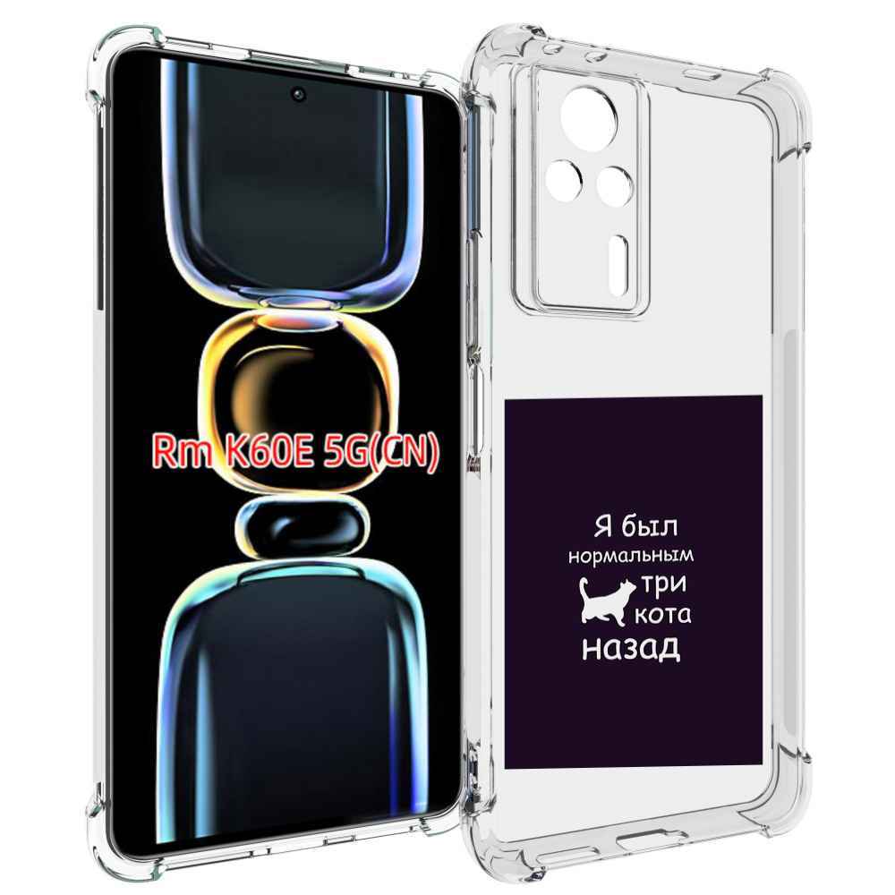 

Чехол MyPads три-кота-назад для Xiaomi Redmi K60E, Tocco