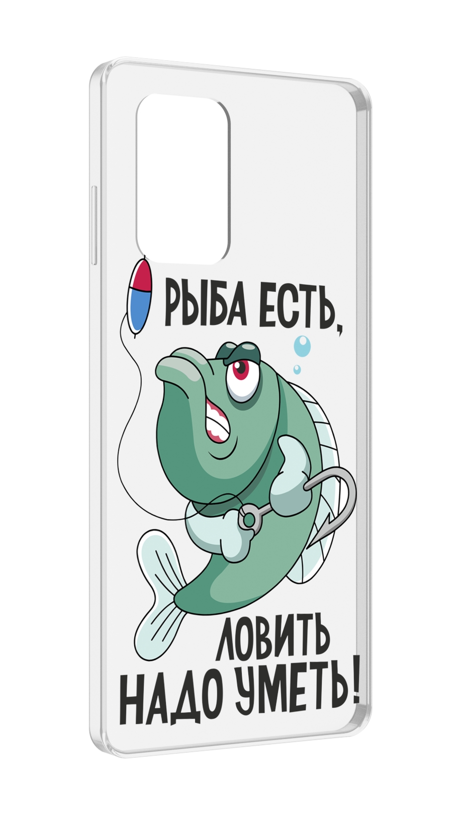 

Чехол MyPads Рыба есть ,ловить надо уметь для ZTE Blade A72 / ZTE Blade V40 Vita, Прозрачный, Tocco
