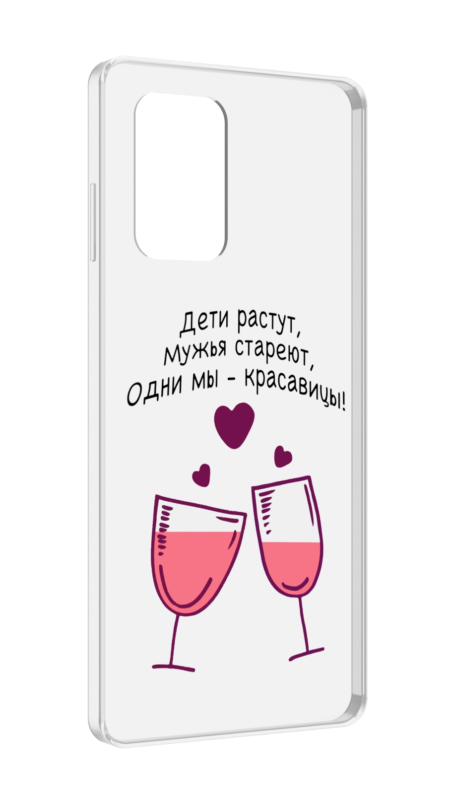 Чехол MyPads Одни-мы-красавицы для ZTE Blade A72 / ZTE Blade V40 Vita