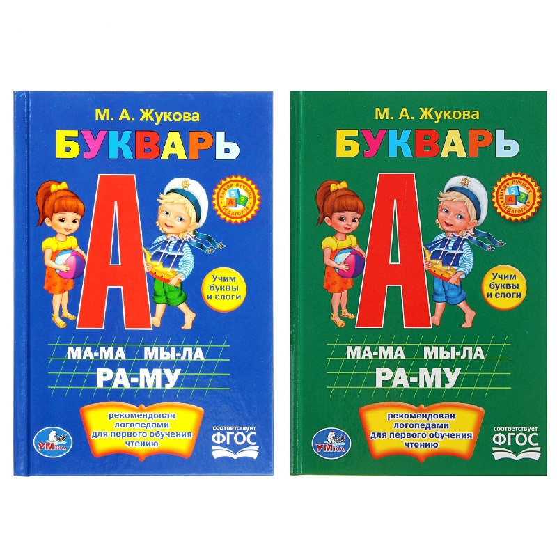 

Книга Букварь Жукова М. А.