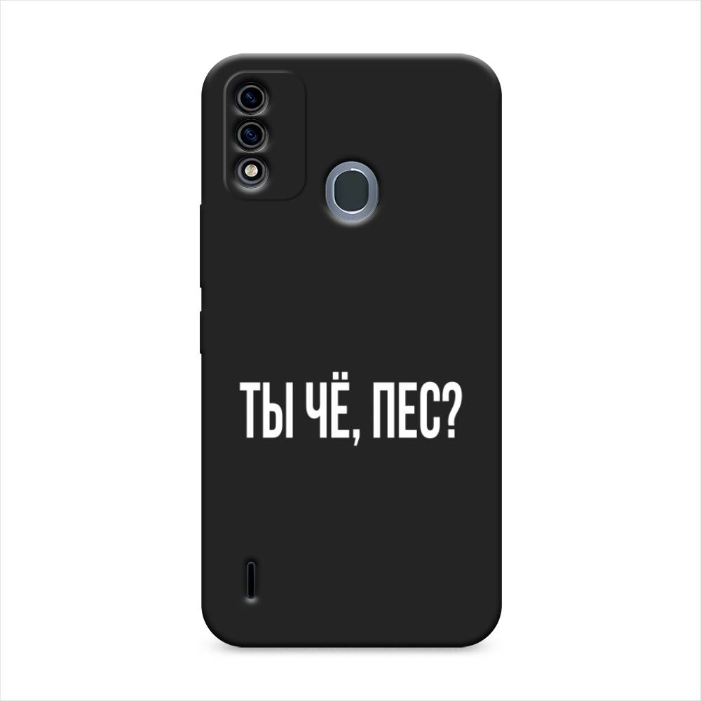 

Чехол Awog на Itel A48 "Ты чё, пес", Прозрачный, 3200152-1