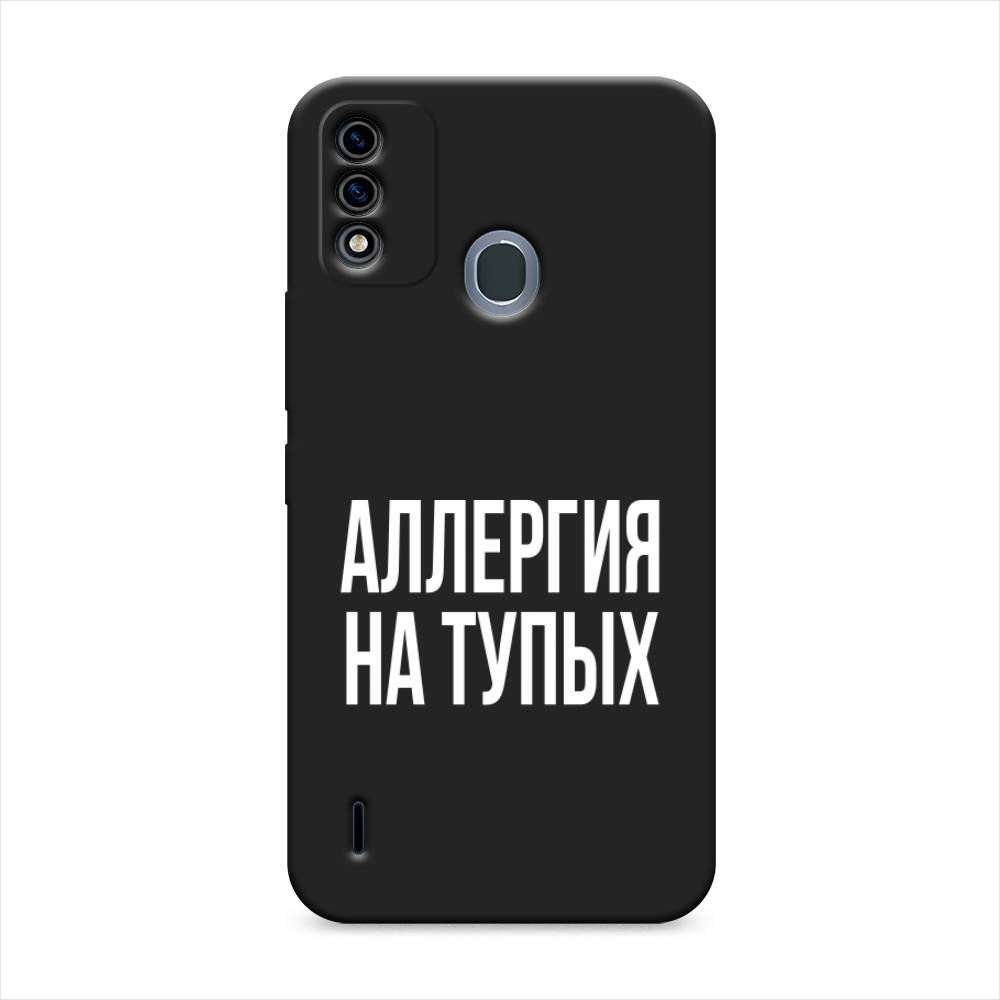 

Чехол Awog на Itel A48 "Аллергия на тупых", Прозрачный;бежевый, 3200152-1
