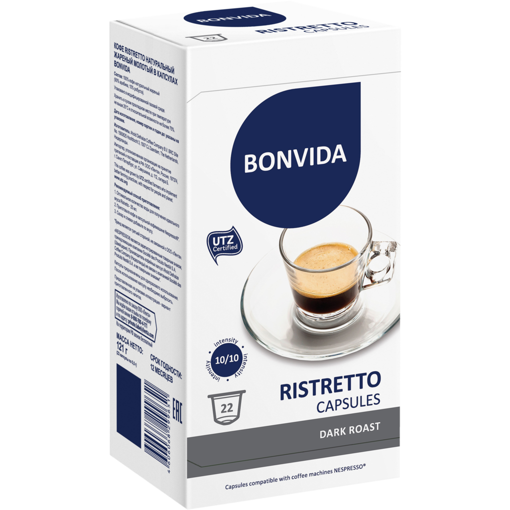 

Кофе Bonvida Ristretto натуральный жареный молотый 22 капсулы