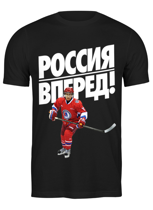 фото Футболка мужская россия вперед! чм по хоккею 2016 1351342 printio черная l