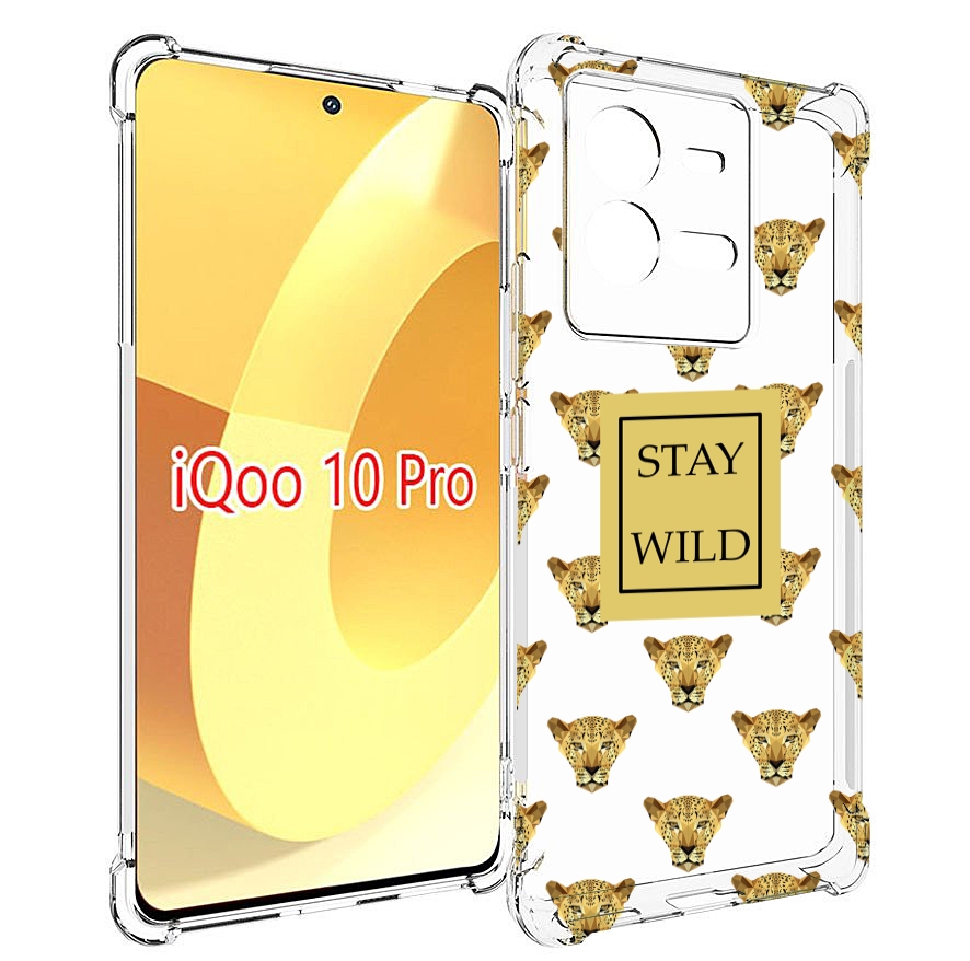 

Чехол MyPads леопард-вайлд для Vivo iQOO 10 Pro, Прозрачный, Tocco
