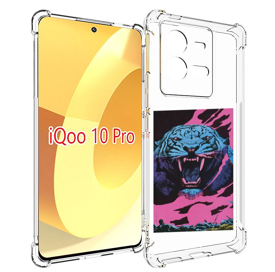 

Чехол MyPads лев с розовыми зубами для Vivo iQOO 10 Pro, Прозрачный, Tocco