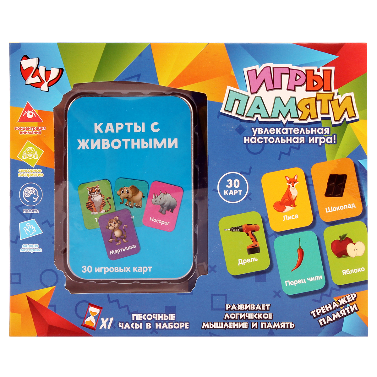 Настольная игра ZY Игры памяти