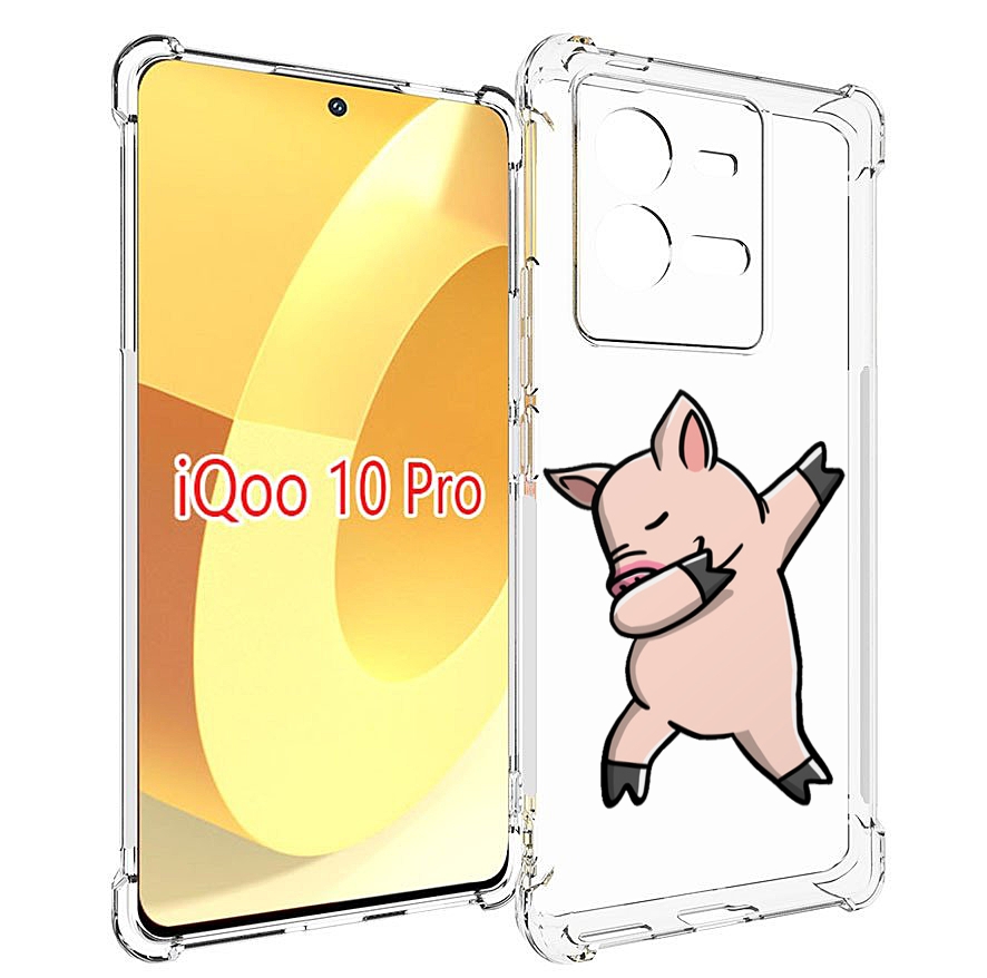 

Чехол MyPads крутой-поросенок для Vivo iQOO 10 Pro, Прозрачный, Tocco