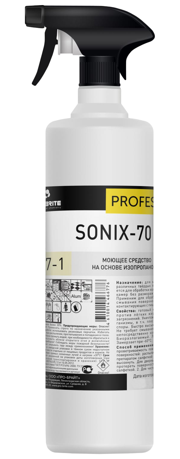 

Средство для мытья холодильника Pro-Brite Sonix-70, 3 шт.