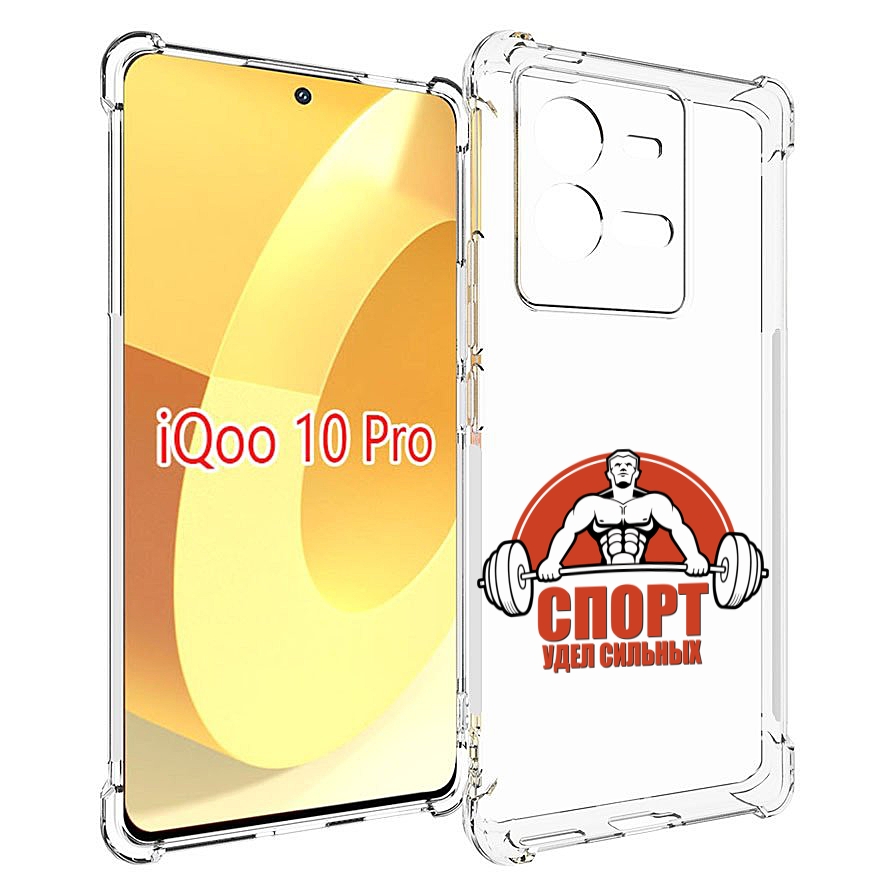 

Чехол MyPads бодибилдинг спорт для Vivo iQOO 10 Pro, Прозрачный, Tocco