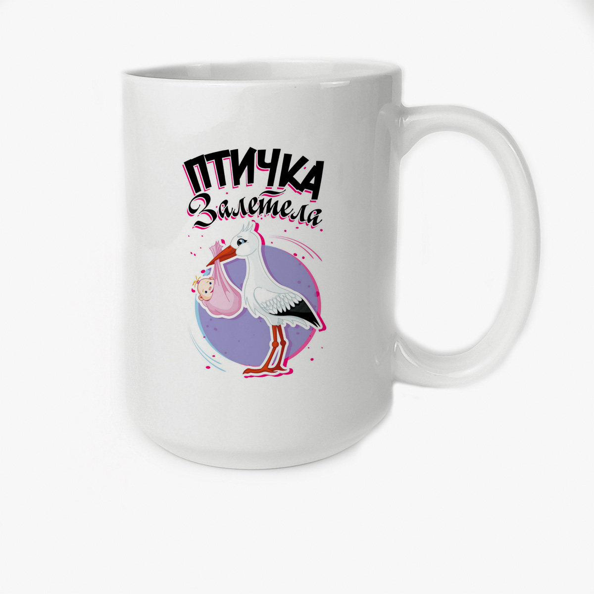 

Кружка CoolPodarok Прикол Птичка залетела
