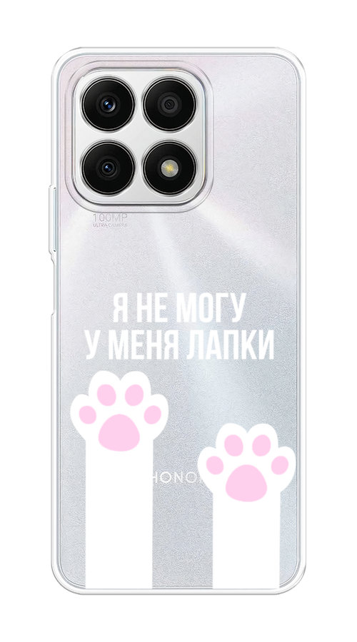 

Чехол на Honor X8A "У меня лапки", Белый;розовый, 6120750-6