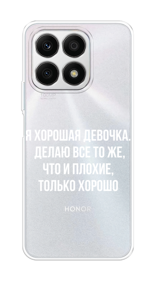 

Чехол на Honor X8A "Хорошая девочка", Серебристый, 6120750-6