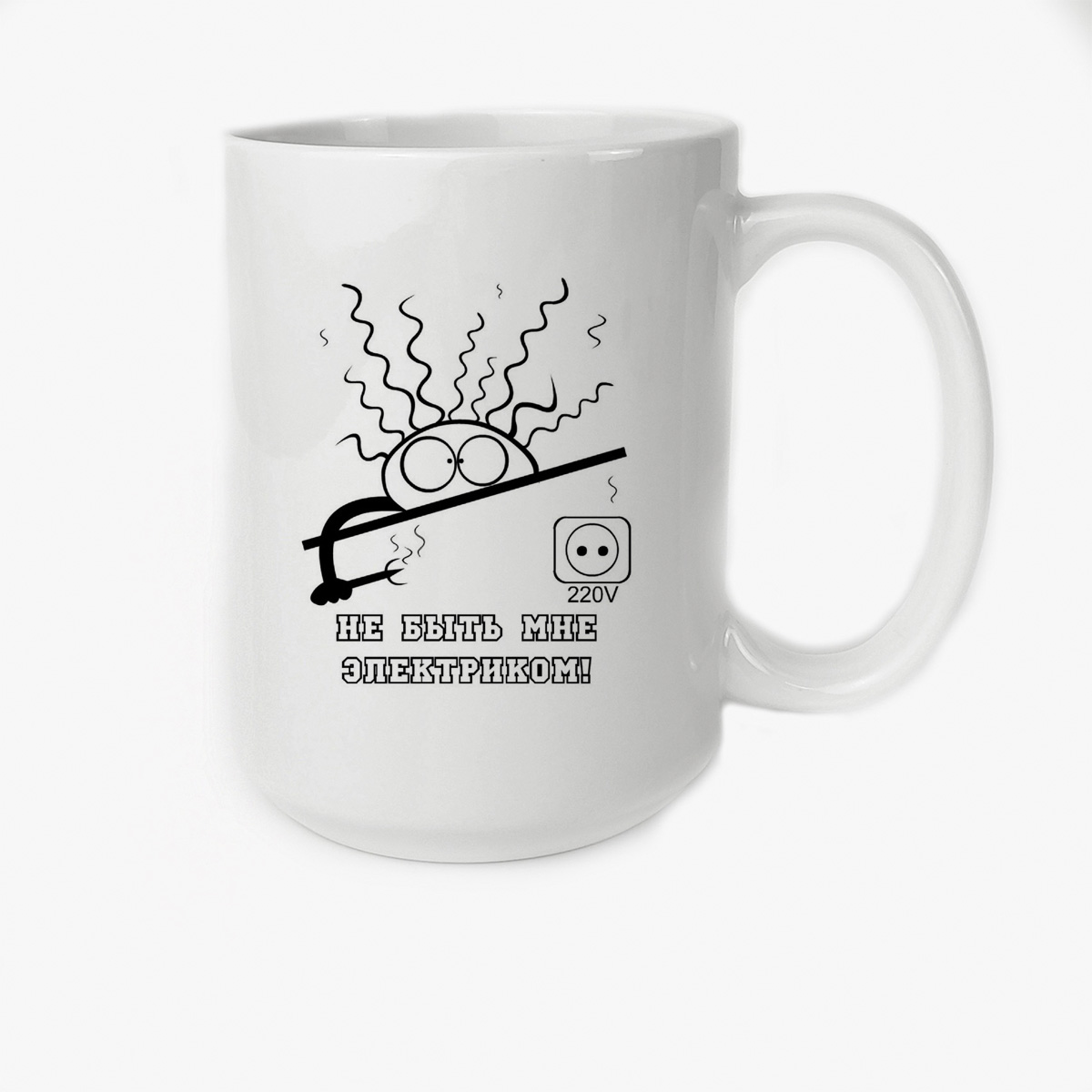 

Кружка CoolPodarok Не быть мне электриком
