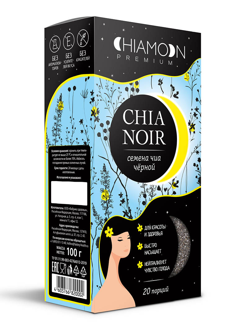 

Семена чиа черной Продукты XXII века Chia Noir, 100 г