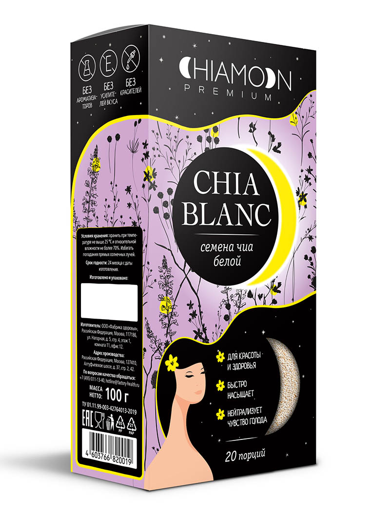

Семена чиа белой Продукты XXII века Chia Blanc, 100 г