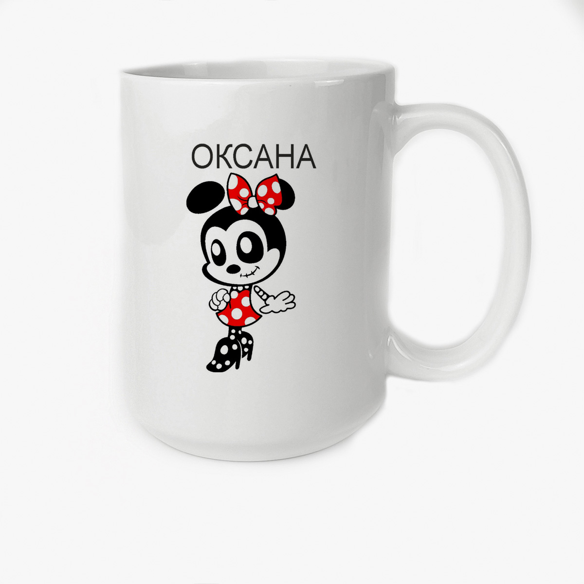 

Кружка CoolPodarok Минни Оксана есть пара
