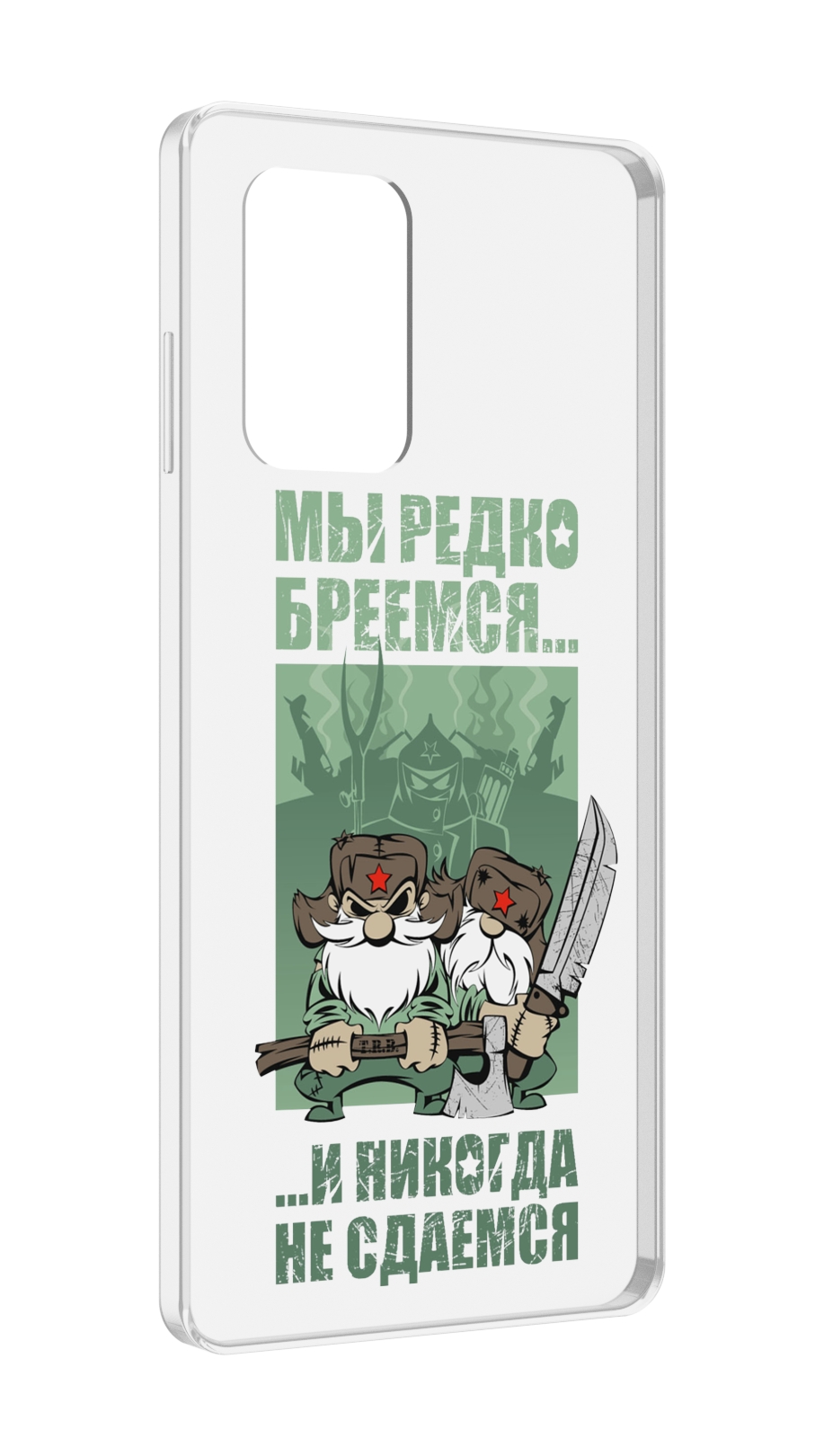 

Чехол MyPads Никогда-не-сдаемся для ZTE Blade A72 / ZTE Blade V40 Vita, Прозрачный, Tocco