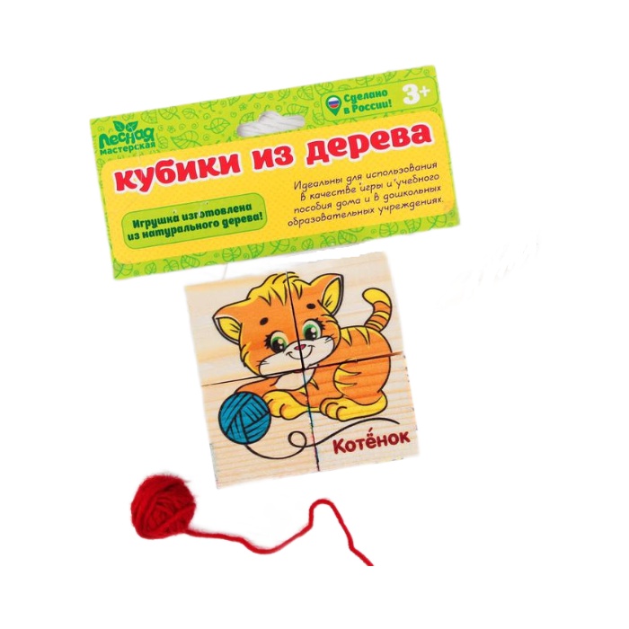 

Лесная мастерская Учим животных, набор 4 шт, "Учим животных", набор 4 шт