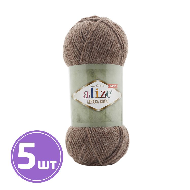 

Пряжа ALIZE Alpaca royal new 688, какао, 5 шт. по 100 г, Коричневый