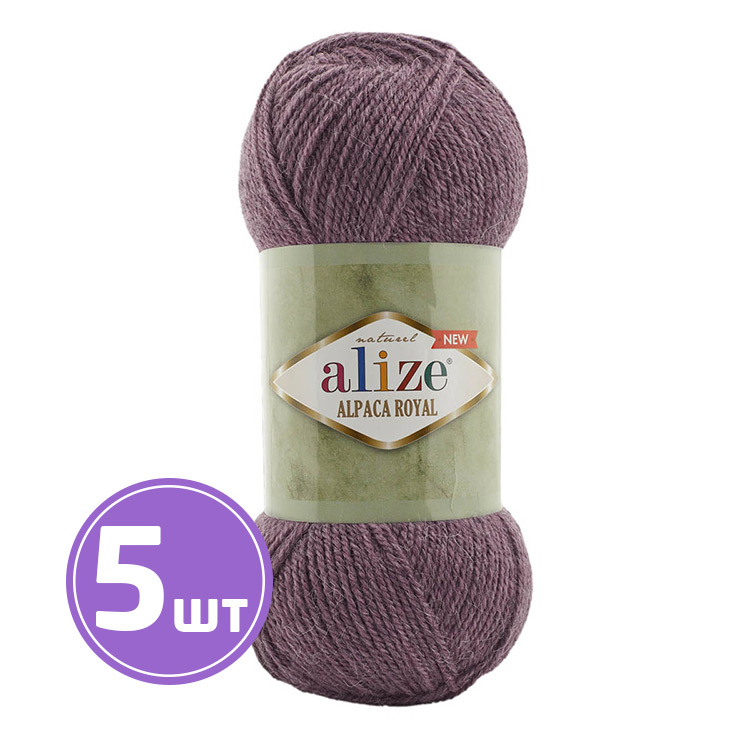 

Пряжа ALIZE Alpaca royal new 618, меланж брусничный, 5 шт. по 100 г, Фиолетовый