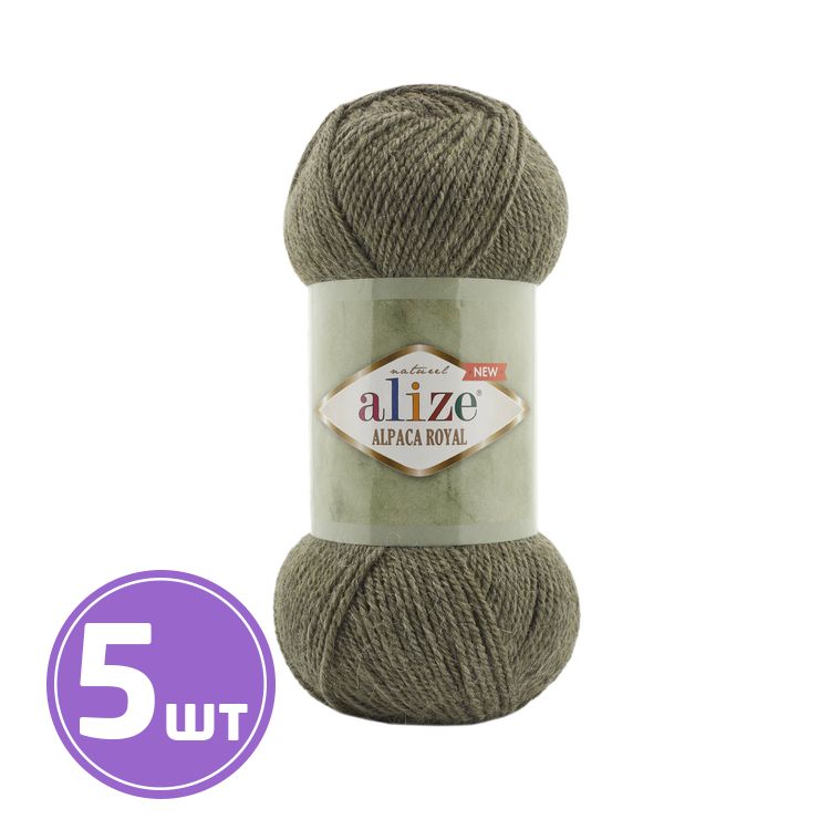 

Пряжа ALIZE Alpaca royal new 577, полынь, 5 шт. по 100 г, Серый