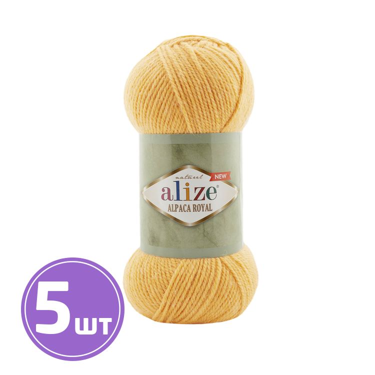 

Пряжа ALIZE Alpaca royal new 423, солома, 5 шт. по 100 г, Желтый