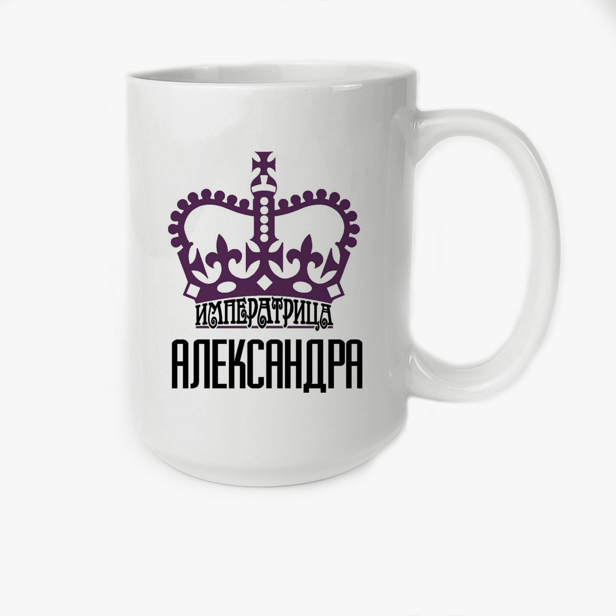 

Кружка CoolPodarok Императрица Александра