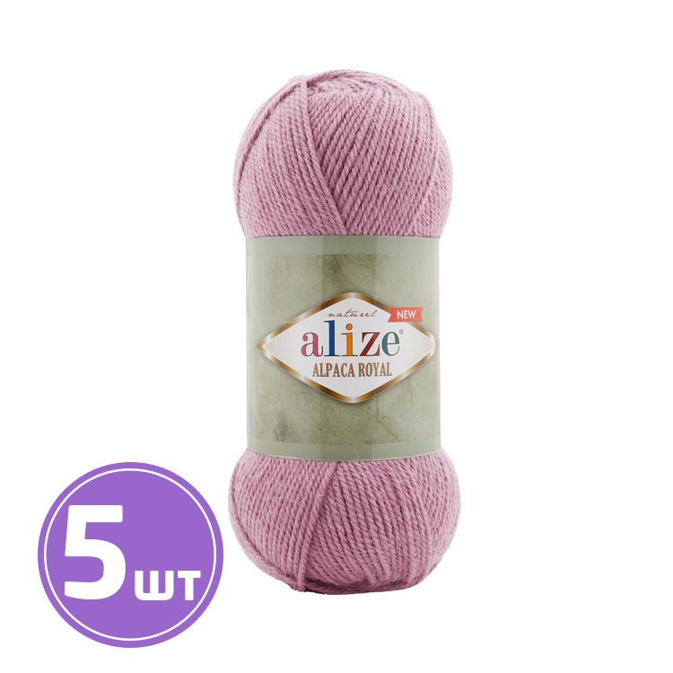

Пряжа ALIZE Alpaca royal new 269, светло-брусничный, 5 шт. по 100 г, Розовый
